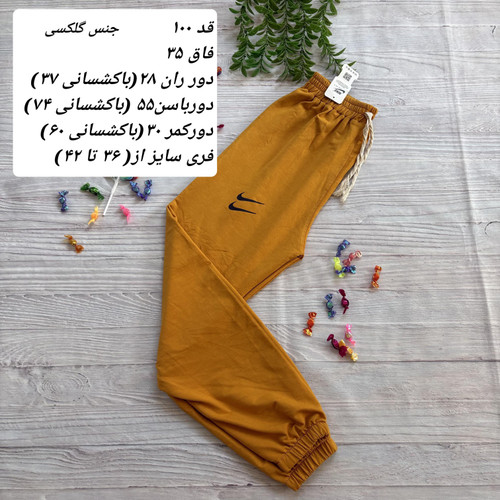 شلوار راحتی زنانه طرح نایکی جنس پارچه گلکسی فری سایز