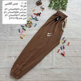 شلوار راحتی زنانه طرح نایکی جنس پارچه گلکسی فری سایز
