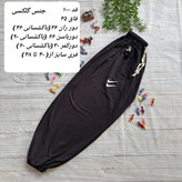 شلوار راحتی زنانه طرح نایکی جنس پارچه گلکسی فری سایز
