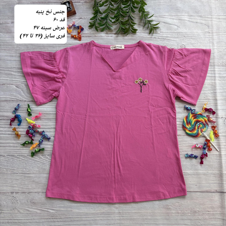 تیشرت یقه هفت گلدوزی آستین چیندار زنانه جنس نخ پنبه بسیار عالی فری سایز 36 تا 42