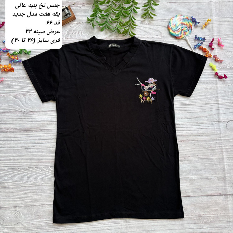 خرید و قیمت تیشرت زنانه گلدوزی یقه هفت جنس نخ پنبه عالی فری سایز 36 تا 40 همین حالا خرید کنید ارزان خرید کنید ارسال فوری قیمت ارزان تخفیف ویژه