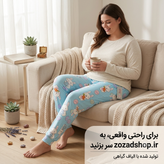 شلوار گیاهی زنانه جیب دار برند لیدی ledi اصل طرح عروسکی فری سایز از 36 تا 48