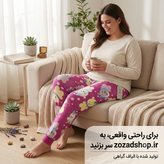 شلوار گیاهی زنانه جیب دار برند لیدی ledi اصل طرح عروسکی فری سایز از 36 تا 48